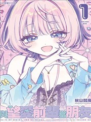 善良的死神漫画线条与阴影训练活页示意图