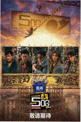 善良的死神漫画道具台词本档案示意图